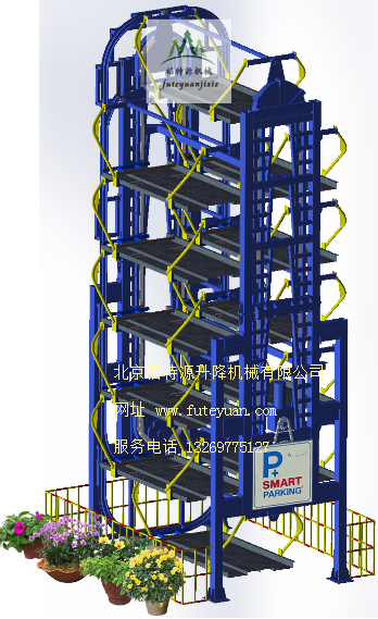 垂直循環(huán)停車(chē)設(shè)備 垂直循環(huán)停車(chē)設(shè)備