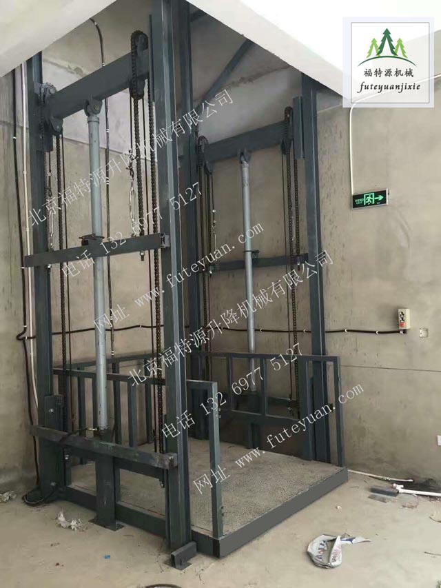 橋廂式升降平臺 橋廂式升降平臺