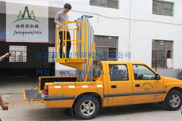 車載式鋁合金升降機 車載式鋁合金升降機