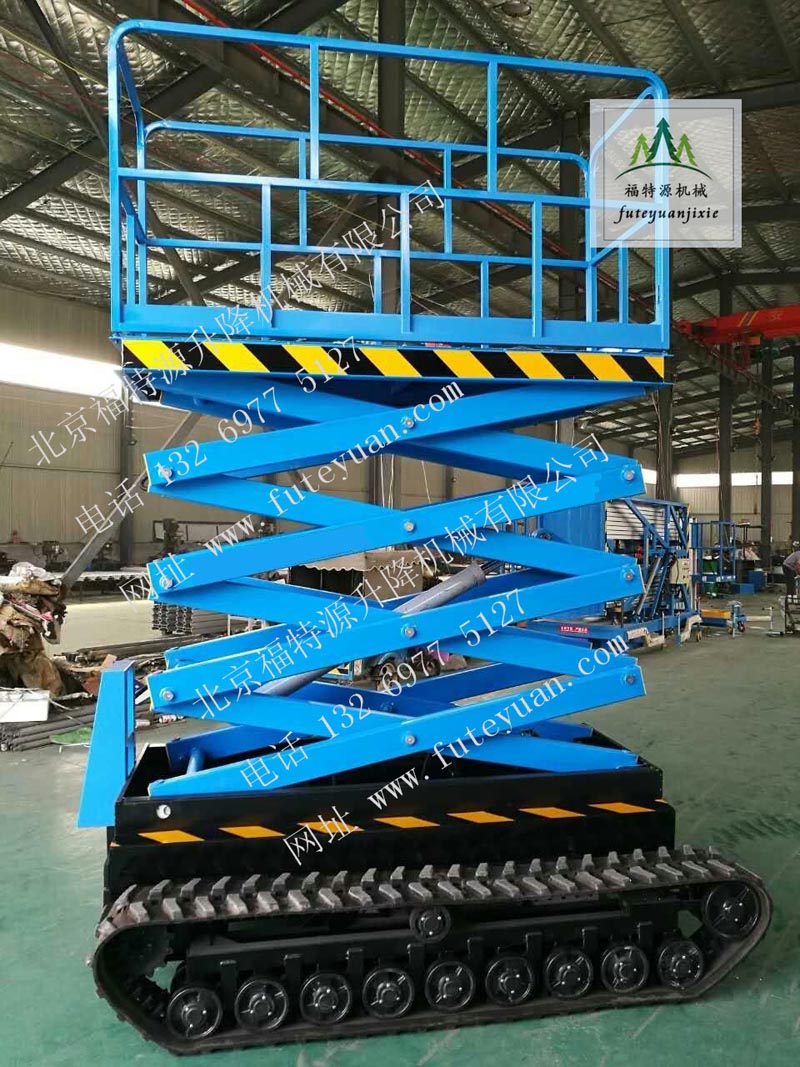 履帶式自行走升降平臺(tái) 履帶式自行走升降平臺(tái)