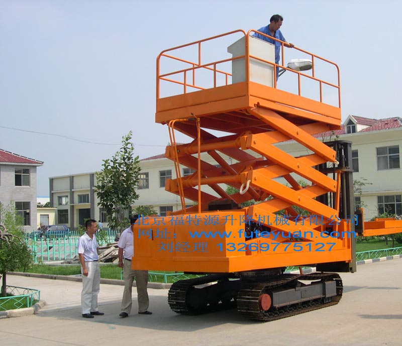 履帶式自行走升降平臺(tái) 履帶式自行走升降平臺(tái)