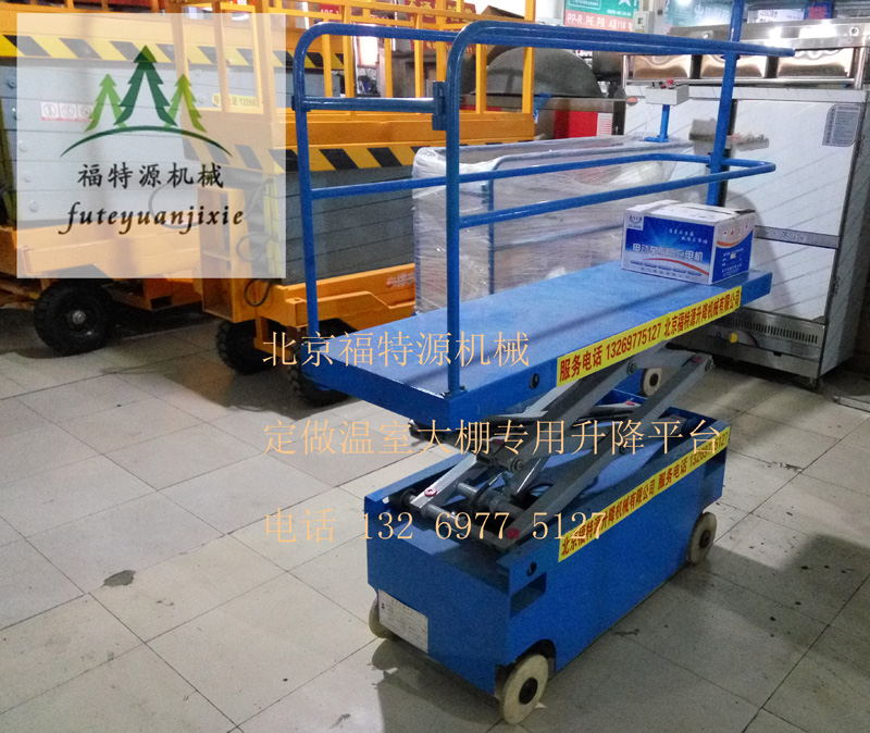 溫室蔬菜大棚采摘車(chē) 溫室蔬菜大棚采摘車(chē)