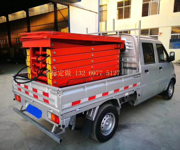 非標定制車載剪叉式升降機 非標定制車載剪叉式升降機